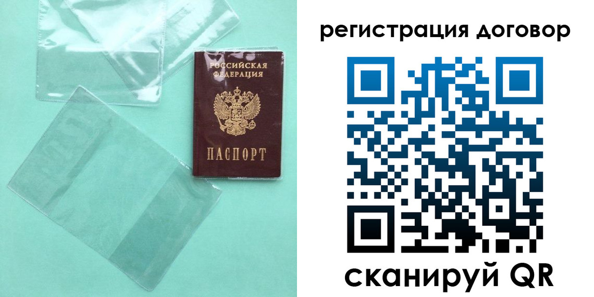форма 3 в Новгородской области